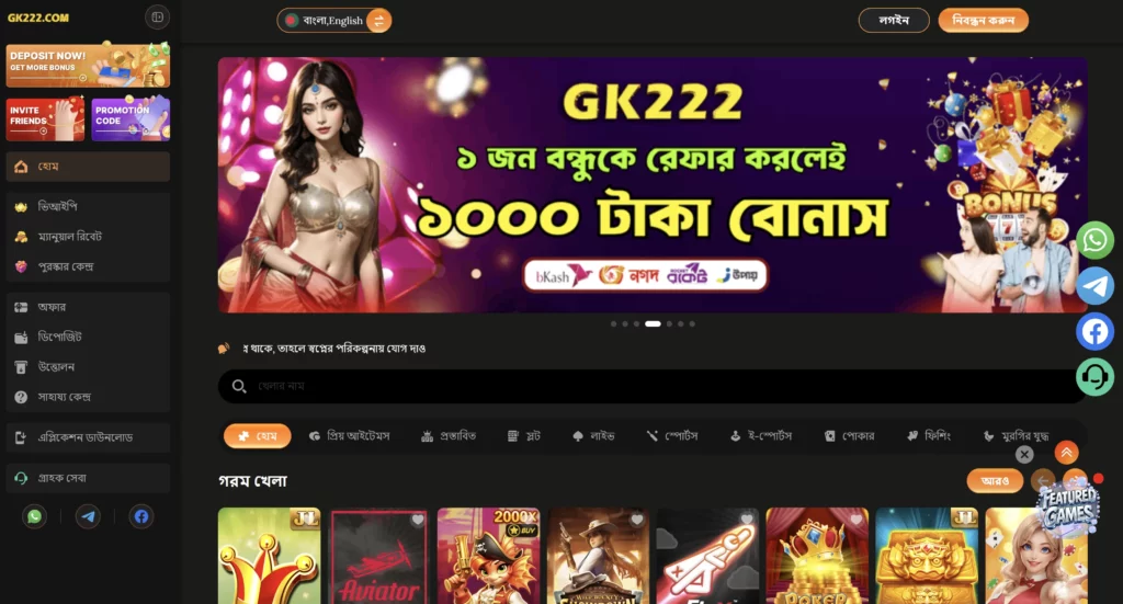 Is GGK2222 Legit and Secure for BD Players?