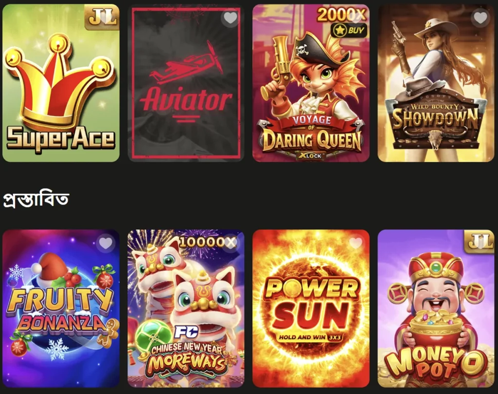GGK2222 Game Categories